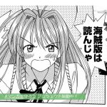 AI漫剧走向MCN模式