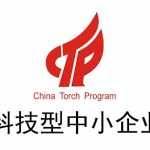 圆了获批科技型中小企业