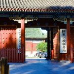 圆了获批宗教许可证